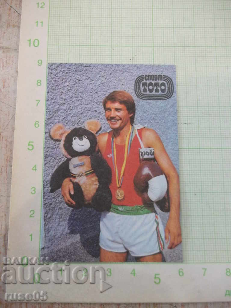 Calendarul „Sport Toto - 1981”