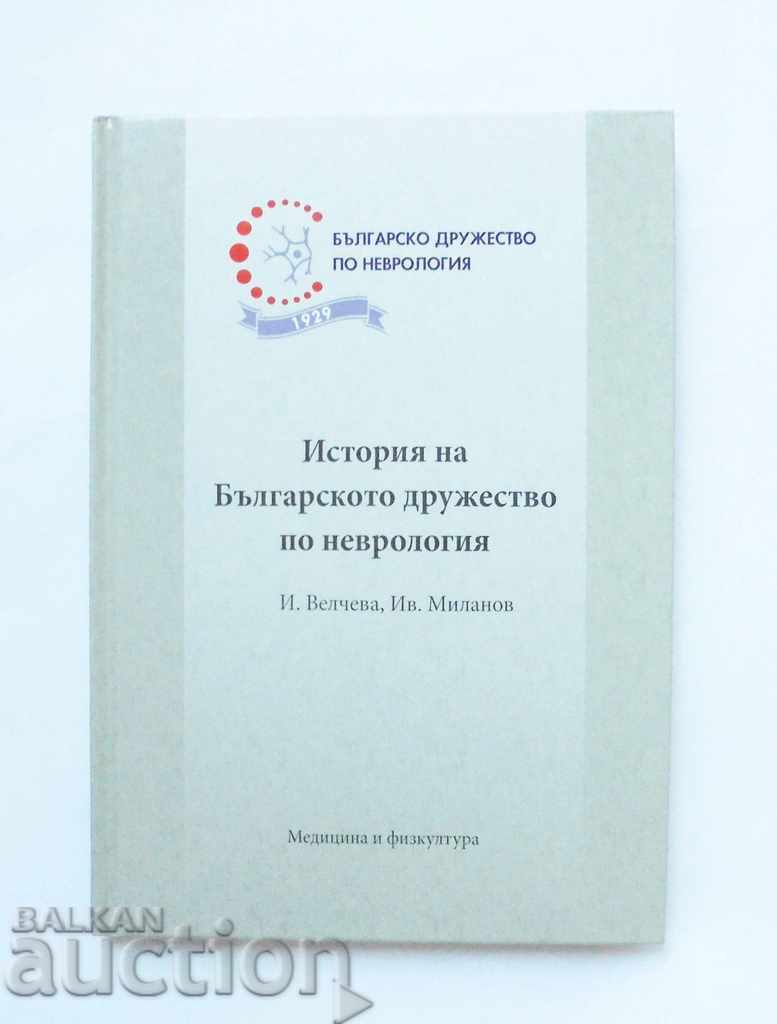 History of the Bulgarian Society of Neurology Irena Velcheva