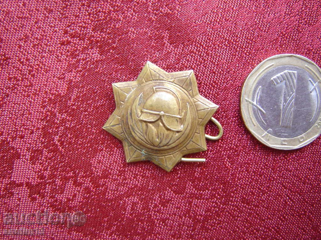 κονκάρδα με τιμή 9.00 BGN | € 4.60