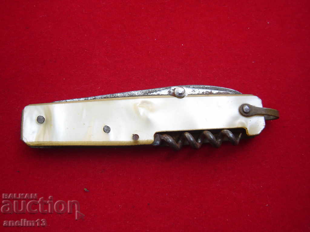 COLLECTION JOINTS with price 30.00 BGN | € 15.34