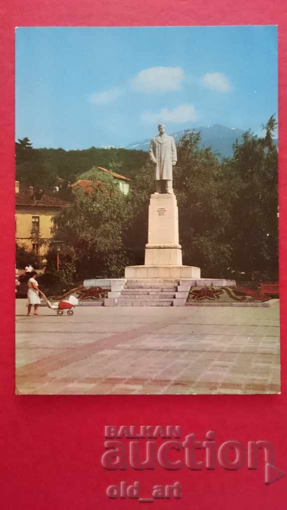 Carte poștală - orașul St. Monumentul Dimitrov la Sf. Dimitrov