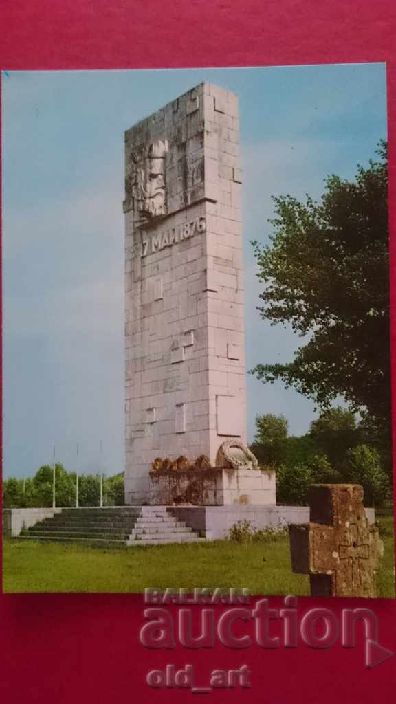 Carte poștală - Kozloduy, Monumentul lui Hristo Botev