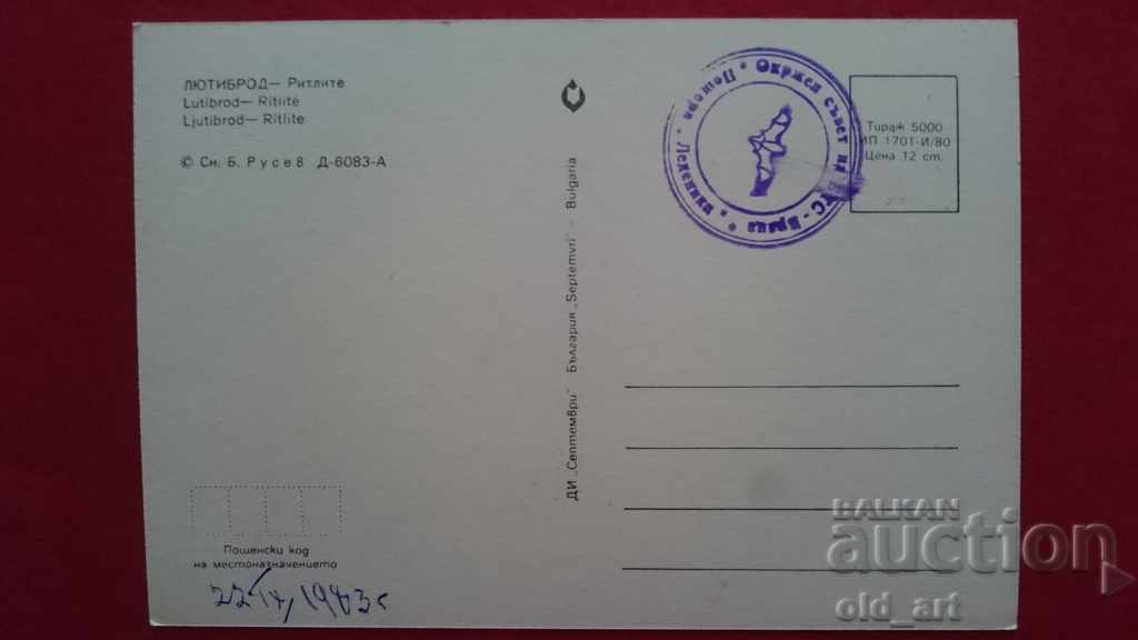 Postcard - Lutibrod, Ritlite with price € 0.50 | 0.98 BGN