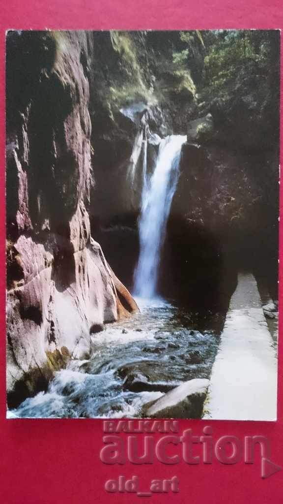 Postcard - G. Dimitrov Resort, The Waterfall