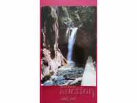 Пощенска картичка - Курорт "Г.Димитров", Водопадът