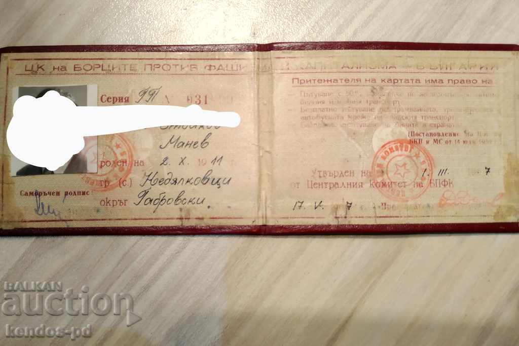 Delivery of I am selling a rare personal document. Delivery of I am selling a rare personal document.