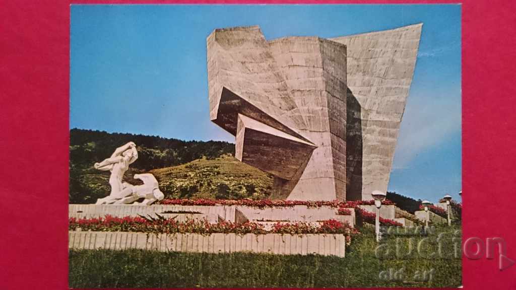 Καρτ ποστάλ - Στραζίτσα, Μνημείο του Γκόρνοορια