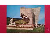 Καρτ ποστάλ - Στραζίτσα, Μνημείο του Γκόρνοορια