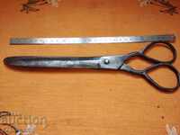 Абаджийска ножица от 1896г.- маркировка.