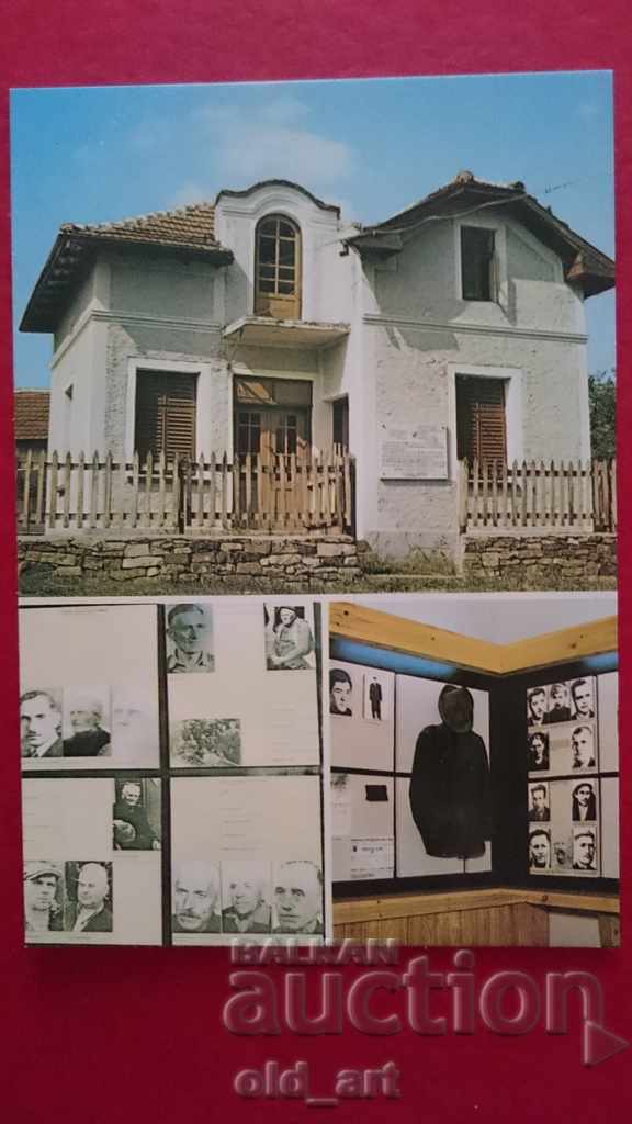 Postcard - the village of Dzhurovo, Matyovata mill