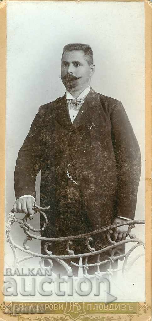 ΠΑΛΙΑ ΦΩΤΟΓΡΑΦΙΑ - ΚΑΡΤΟΝ - ΑΔΕΡΦΟΙ ΚΑΤΣΑΡΟΦ - ΦΙΛΙΠΠΟΥΠΟΛΗ - Γ113 ΠΑΛΙΑ ΦΩΤΟΓΡΑΦΙΑ - ΚΑΡΤΟΝ - ΑΔΕΡΦΟΙ ΚΑΤΣΑΡΟΦ - ΦΙΛΙΠΠΟΥΠΟΛΗ - Γ113