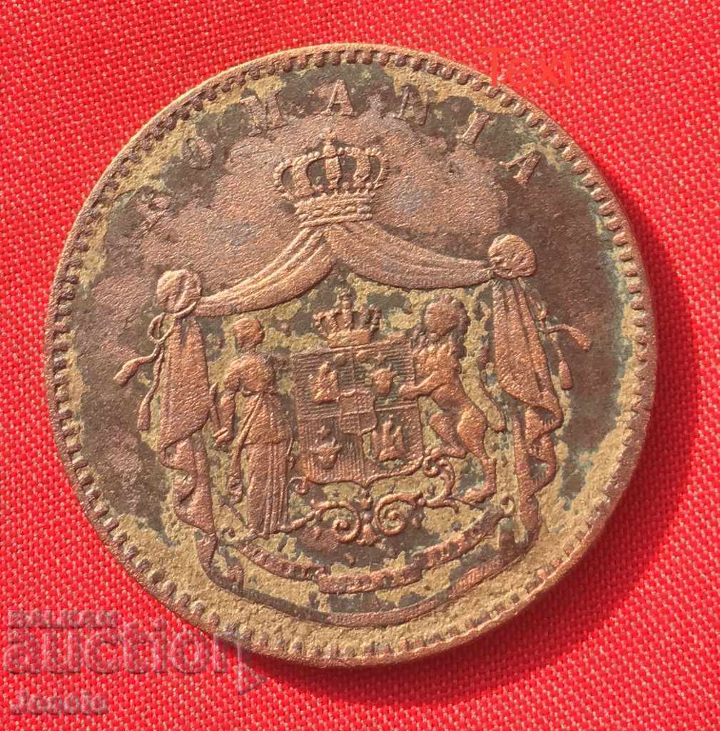 10 baths 1867 Romania with price 14.70 BGN | € 7.52