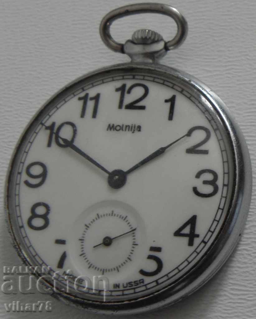 the pocket watch 15 of the stone with price 99.99 BGN | € 51.12