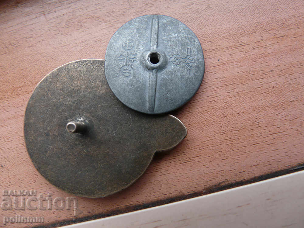 Δημοπρασία Γερμανική παραγγελία / μετάλλιο - WW 2 Δημοπρασία Γερμανική παραγγελία / μετάλλιο - WW 2