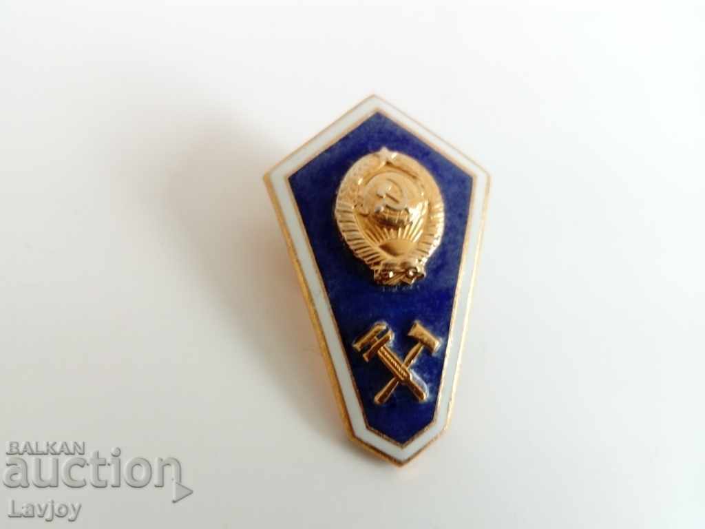 Enameled Russian rhombus badge with price 30.00 BGN | € 15.34 Enameled Russian rhombus badge with price 30.00 BGN | € 15.34