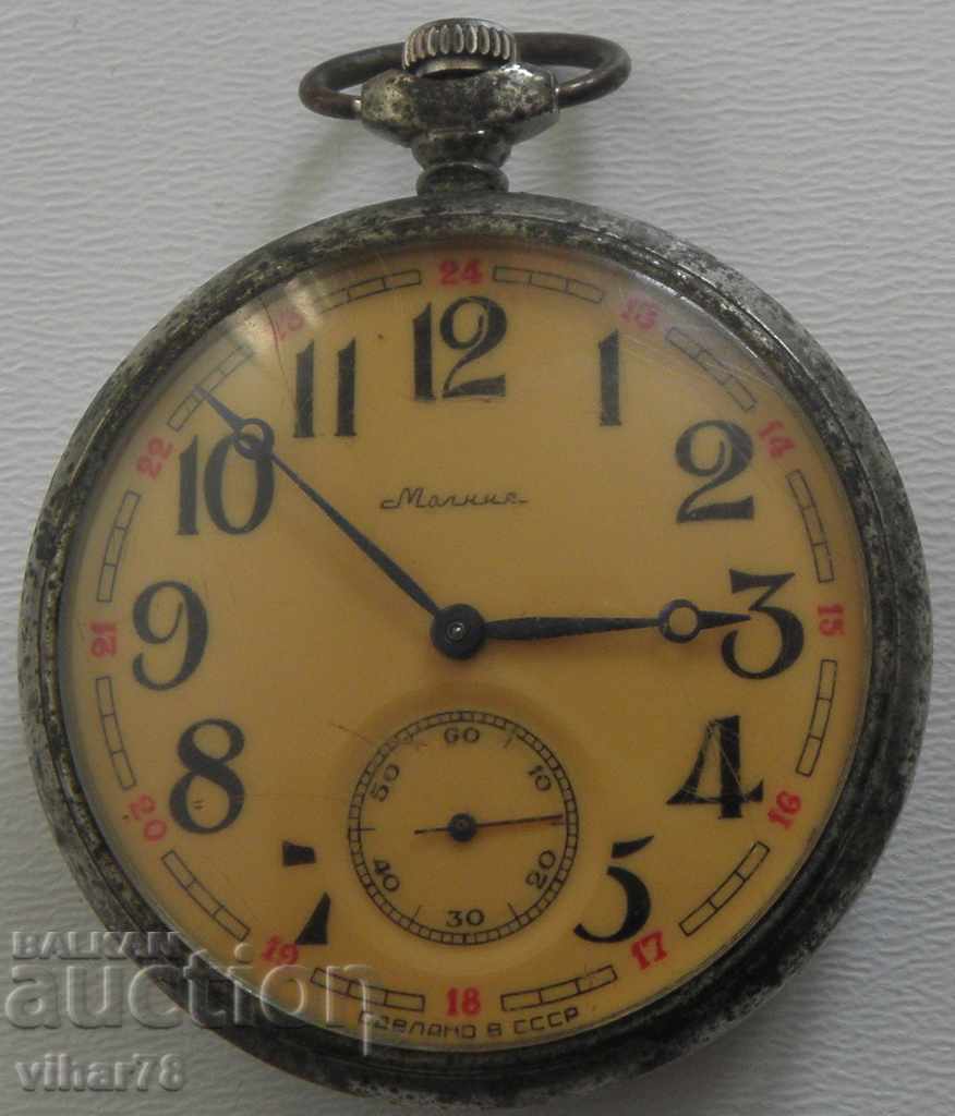 ρολόι τσέπης με φερμουάρ 18 πέτρες με τιμή 64.99 BGN | € 33.23 ρολόι τσέπης με φερμουάρ 18 πέτρες με τιμή 64.99 BGN | € 33.23