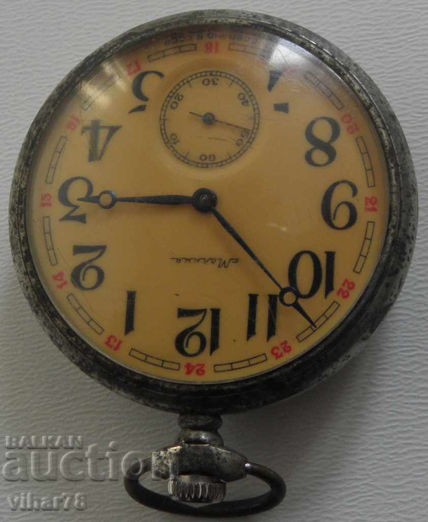 Παράδοση ρολόι τσέπης με φερμουάρ 18 πέτρες Παράδοση ρολόι τσέπης με φερμουάρ 18 πέτρες