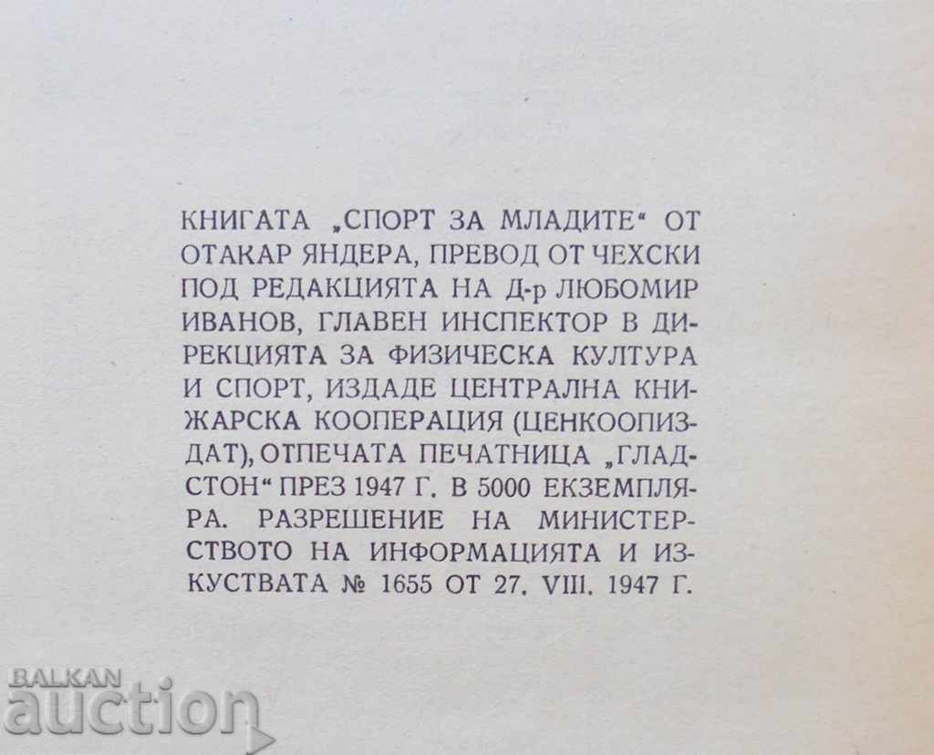 Youth Sports - Otakar Jandera 1947 - 7 Youth Sports - Otakar Jandera 1947 - 7