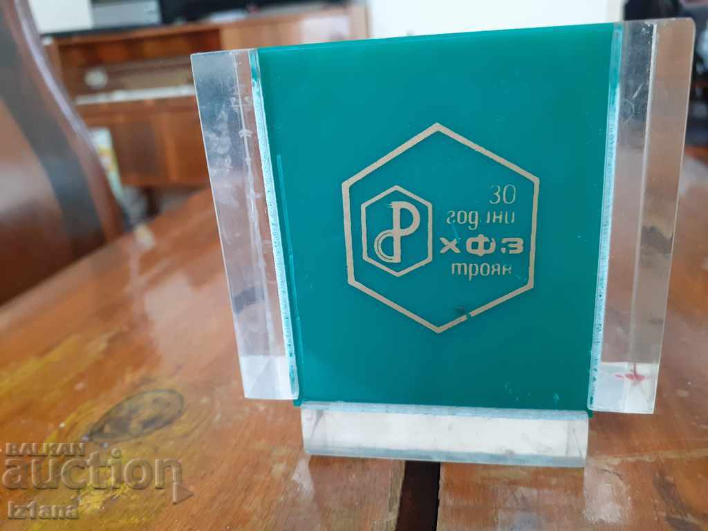 Old souvenir Pharmachim, HFZ Troyan with price 9.00 BGN | € 4.60 Old souvenir Pharmachim, HFZ Troyan with price 9.00 BGN | € 4.60