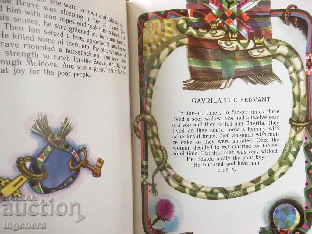 FAIRY TALE BOOK IN ENGLISH ILLUSTRATIONS with price 8.00 BGN | € 4.09