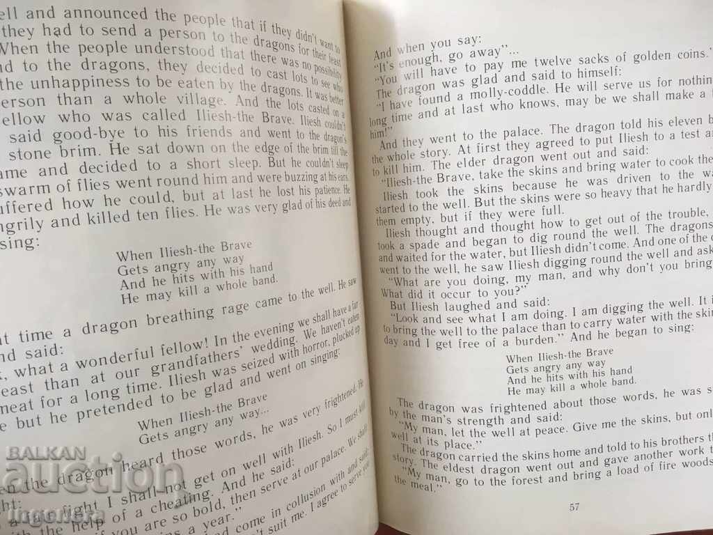 Auction  FAIRY TALE BOOK IN ENGLISH ILLUSTRATIONS