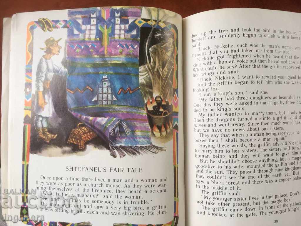 FAIRY TALE BOOK IN ENGLISH ILLUSTRATIONS - 5