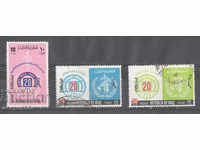 1971. Iraq. WHO - Iraqi Postage Stamps since 1968.
