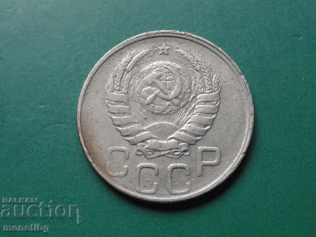 Russia (USSR) 1943 - 20 Kopeks with price 6.30 BGN | € 3.22 Russia (USSR) 1943 - 20 Kopeks with price 6.30 BGN | € 3.22