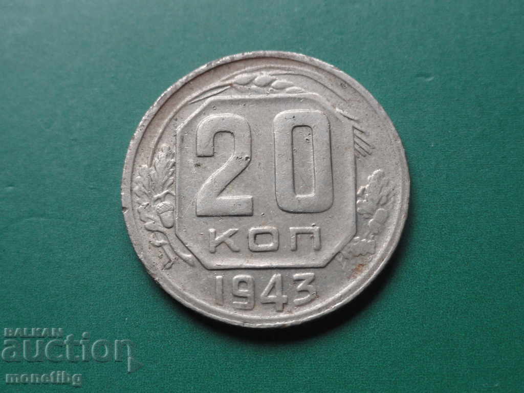 Auction Russia (USSR) 1943 - 20 Kopeks Auction Russia (USSR) 1943 - 20 Kopeks