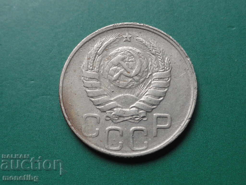 Delivery of Russia (USSR) 1943 - 20 Kopeks Delivery of Russia (USSR) 1943 - 20 Kopeks