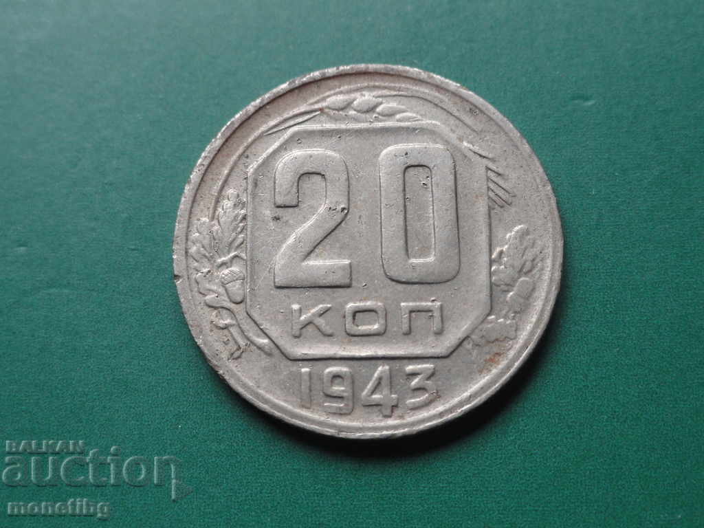 Russia (USSR) 1943 - 20 Kopeks Russia (USSR) 1943 - 20 Kopeks
