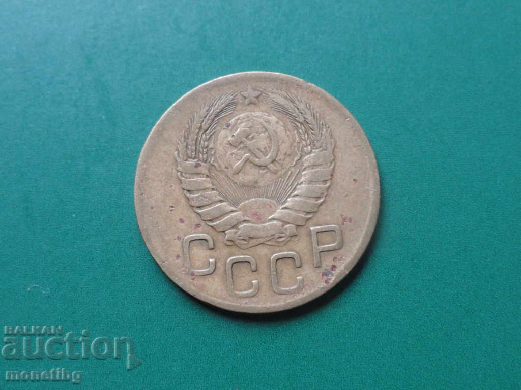 Russia (USSR) 1946 - 3 kopecks with price 2.00 BGN | € 1.02 Russia (USSR) 1946 - 3 kopecks with price 2.00 BGN | € 1.02