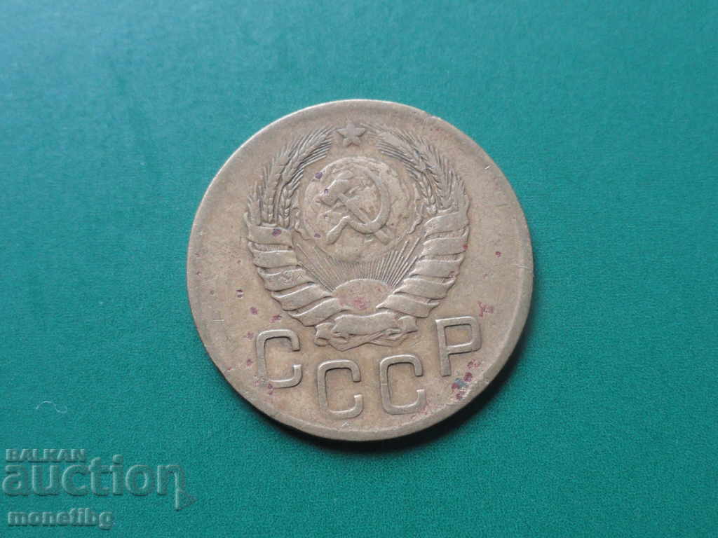 Delivery of Russia (USSR) 1946 - 3 Kopeks