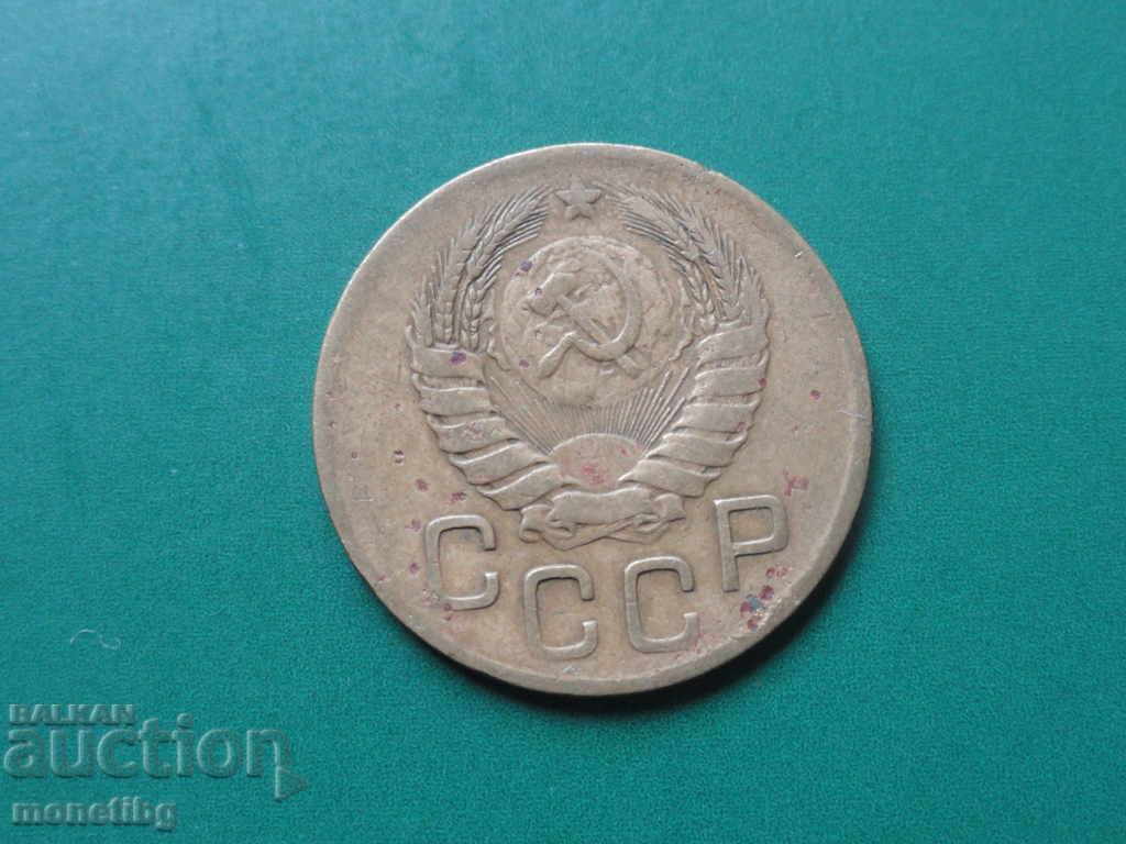 Russia (USSR) 1946 - 3 kopecks - 6 Russia (USSR) 1946 - 3 kopecks - 6