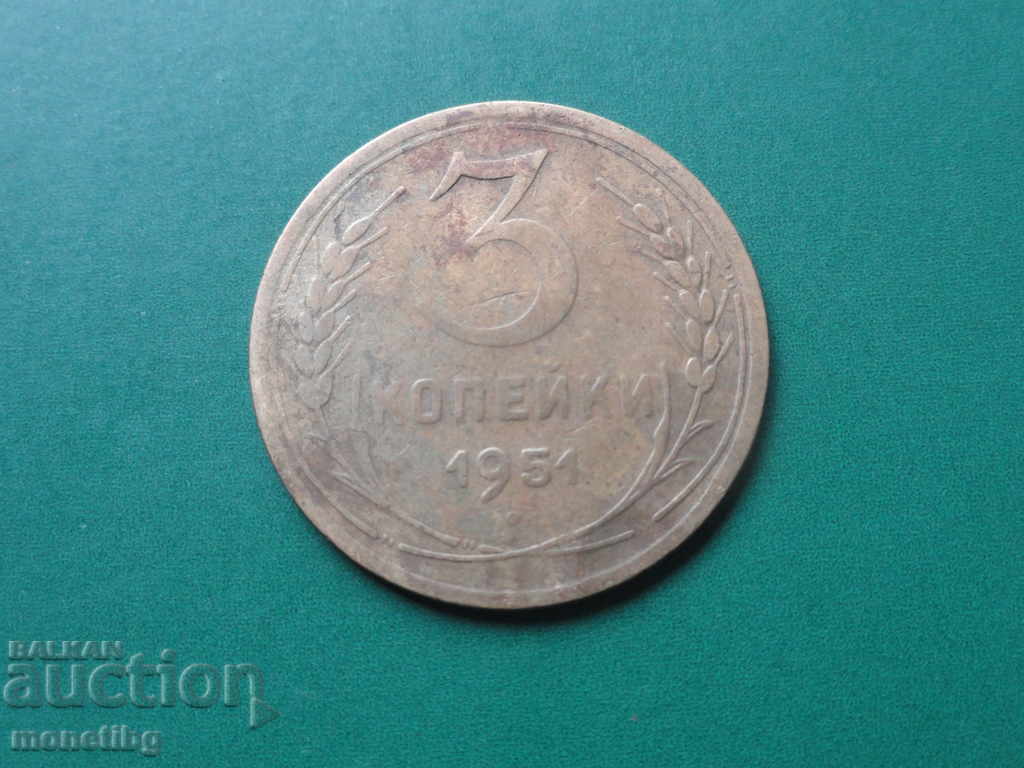 Licitație Rusia (URSS) 1951 - 3 copeici (R)