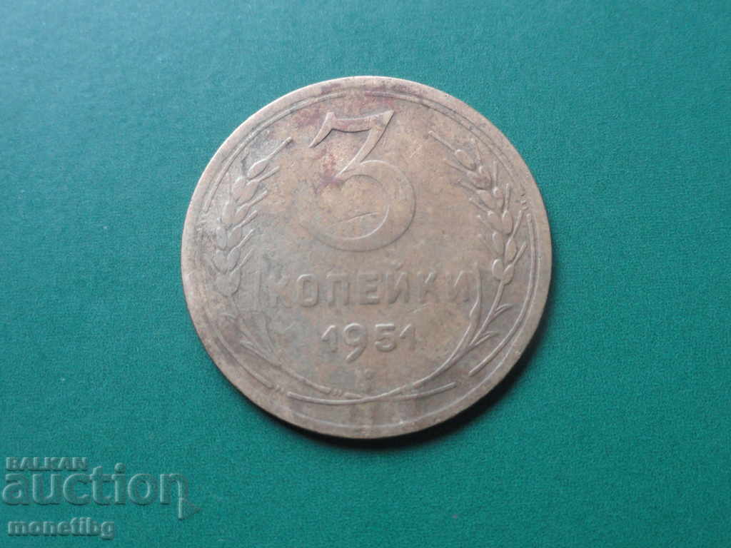 Russia (USSR) 1951 - 3 kopecks (R) - 5 Russia (USSR) 1951 - 3 kopecks (R) - 5