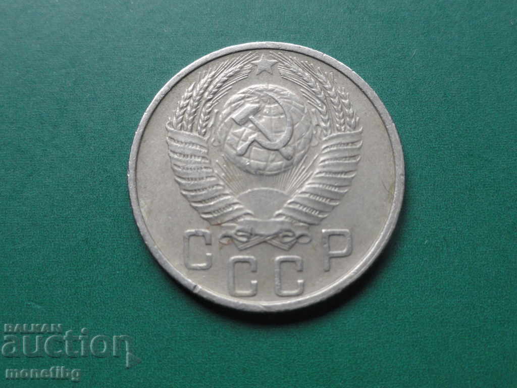 Доставка на Русия (СССР) 1955г. - 15 копейки Доставка на Русия (СССР) 1955г. - 15 копейки