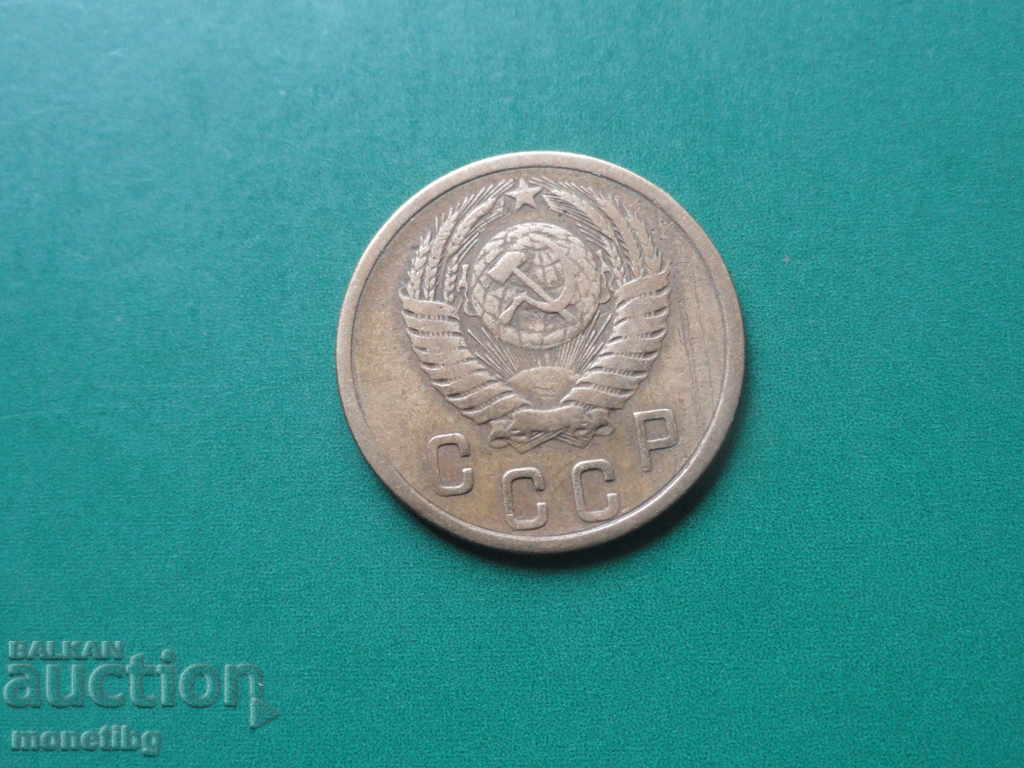 Rusia (URSS) 1956 - 2 copeici cu preț € 1.40 | 2.74 BGN