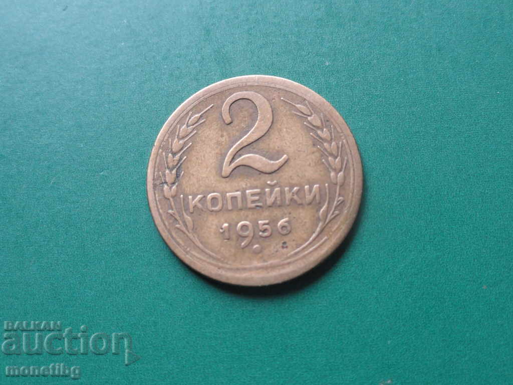 Auction Russia (USSR) 1956 - 2 kopecks Auction Russia (USSR) 1956 - 2 kopecks