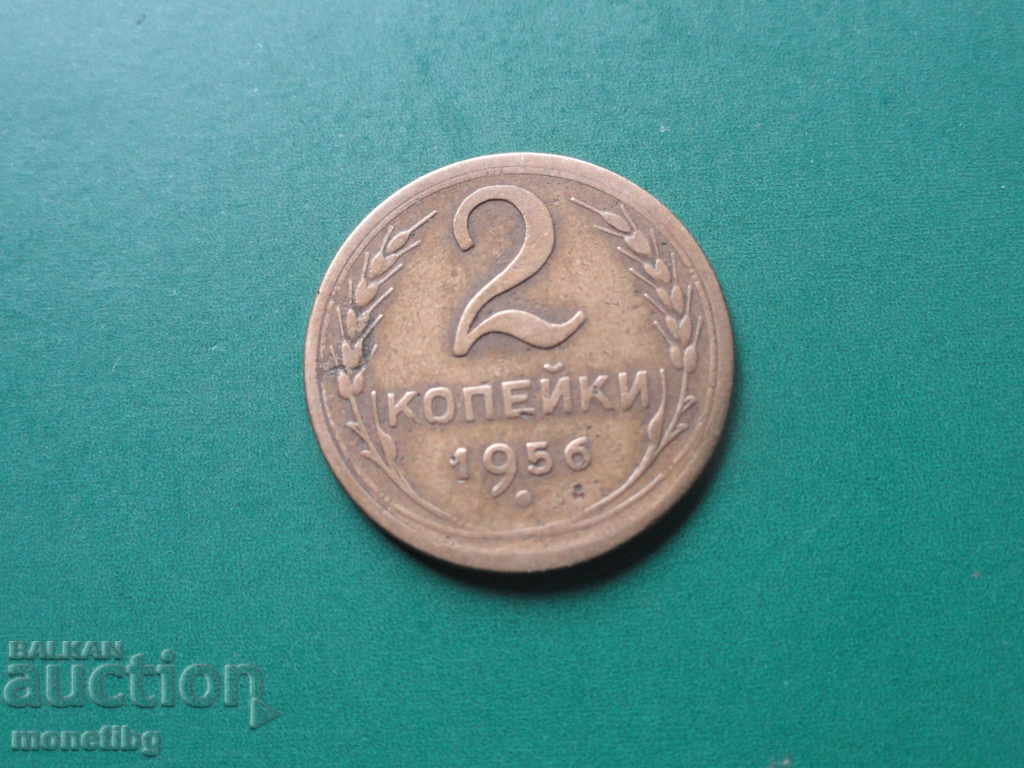 Russia (USSR) 1956 - 2 kopecks - 5 Russia (USSR) 1956 - 2 kopecks - 5