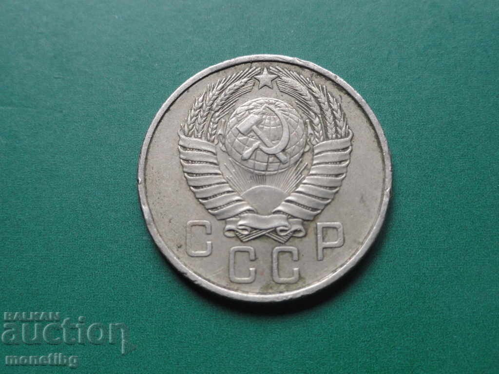 Доставка на Русия (СССР) 1957г. - 15 копейки Доставка на Русия (СССР) 1957г. - 15 копейки