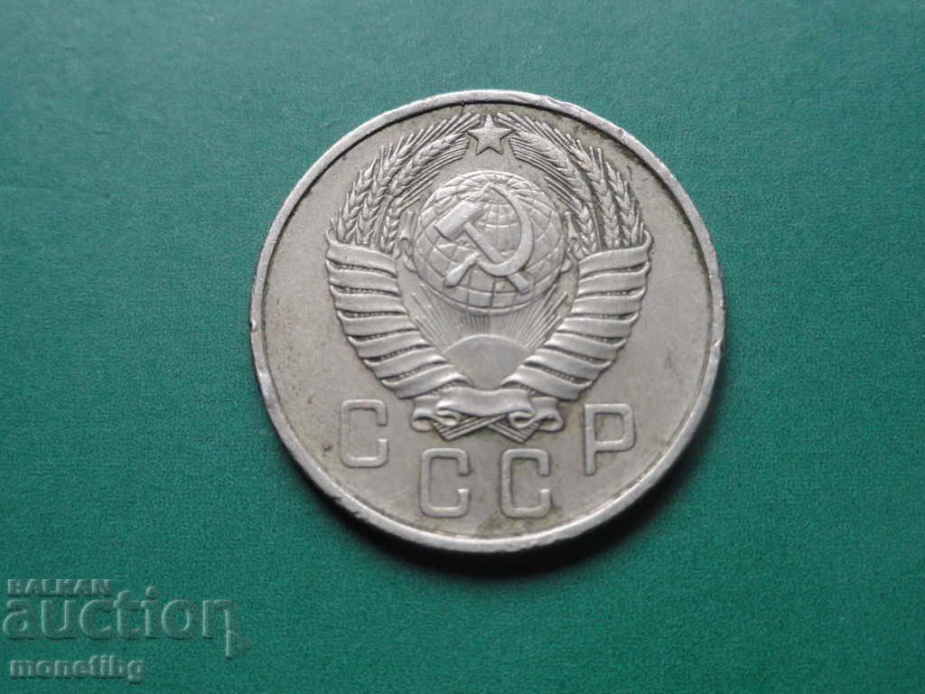 Русия (СССР) 1957г. - 15 копейки - 6