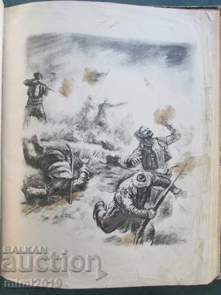 Delivery of "The April Uprising", H. Stoyanov, Prof. Iliya Petrov Delivery of "The April Uprising", H. Stoyanov, Prof. Iliya Petrov