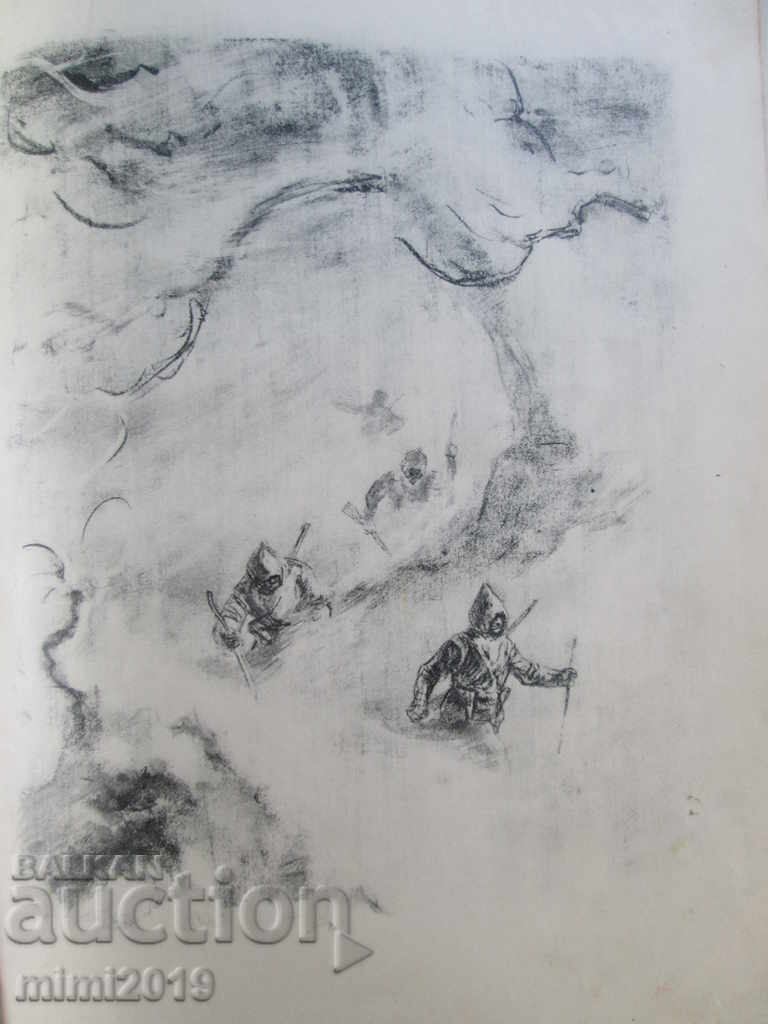 "The April Uprising", H. Stoyanov, Prof. Iliya Petrov - 7 "The April Uprising", H. Stoyanov, Prof. Iliya Petrov - 7