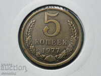 Russia (USSR) 1977 - 5 kopecks
