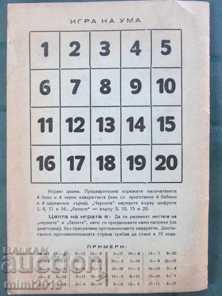 Delivery of Old Golden Mail folder, luxury envelopes for letters Delivery of Old Golden Mail folder, luxury envelopes for letters