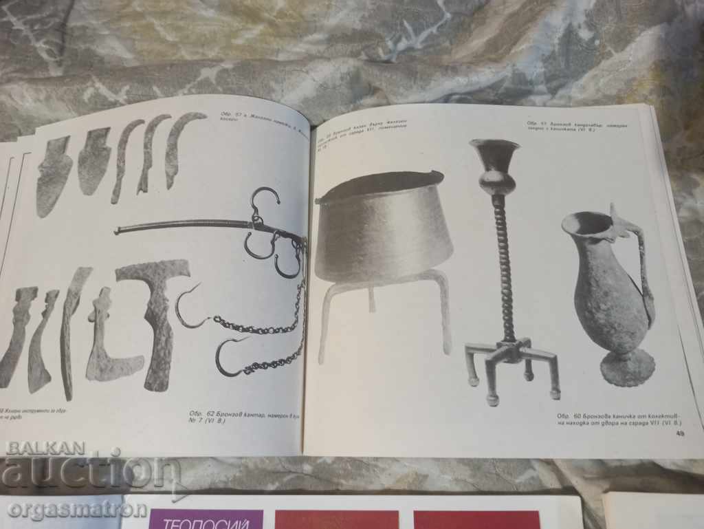 Auction Books Abritus Golden Treasure Golden Mneti Mound Necropolis Auction Books Abritus Golden Treasure Golden Mneti Mound Necropolis