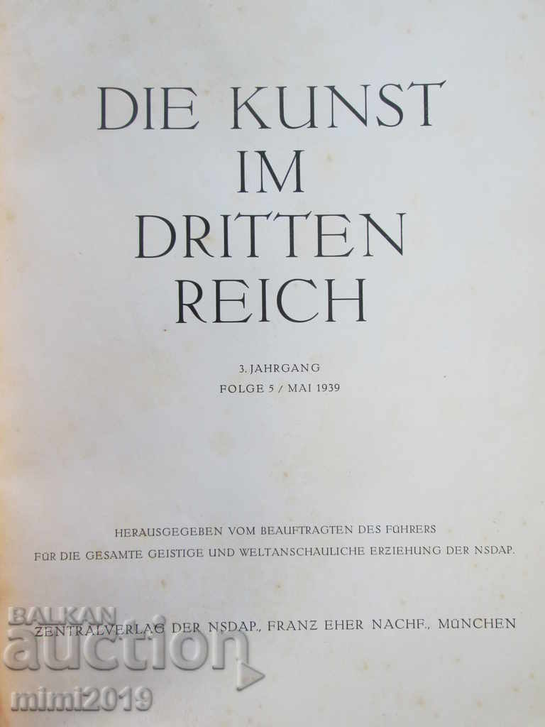 1939 The Art of the Third Reich Magazine with price 210.00 BGN | € 107.37 1939 The Art of the Third Reich Magazine with price 210.00 BGN | € 107.37