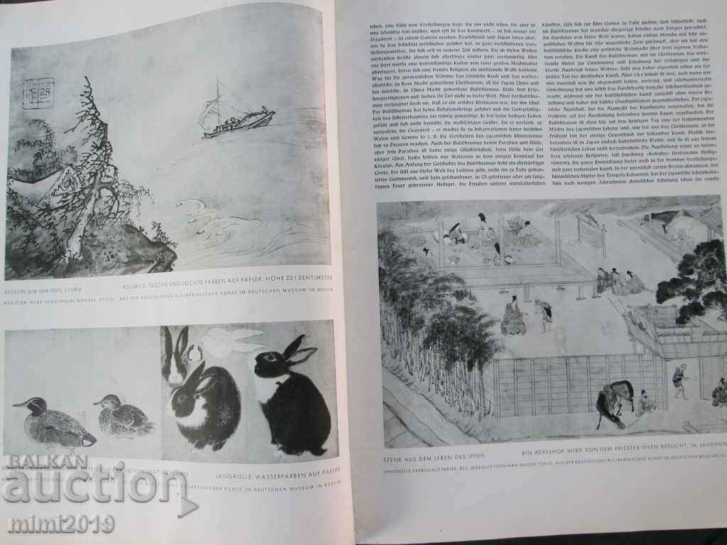 1939 The Art of the Third Reich Magazine - 7 1939 The Art of the Third Reich Magazine - 7