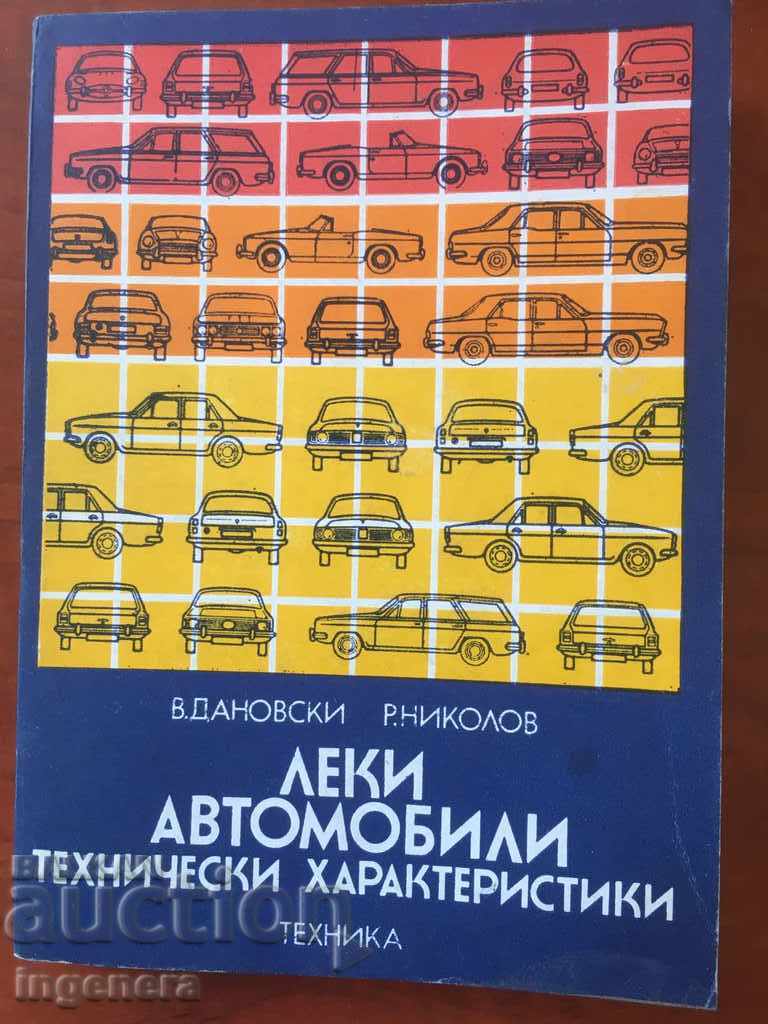 BOOK-TECHN. CHARACTERISTICS OF CARS-1977